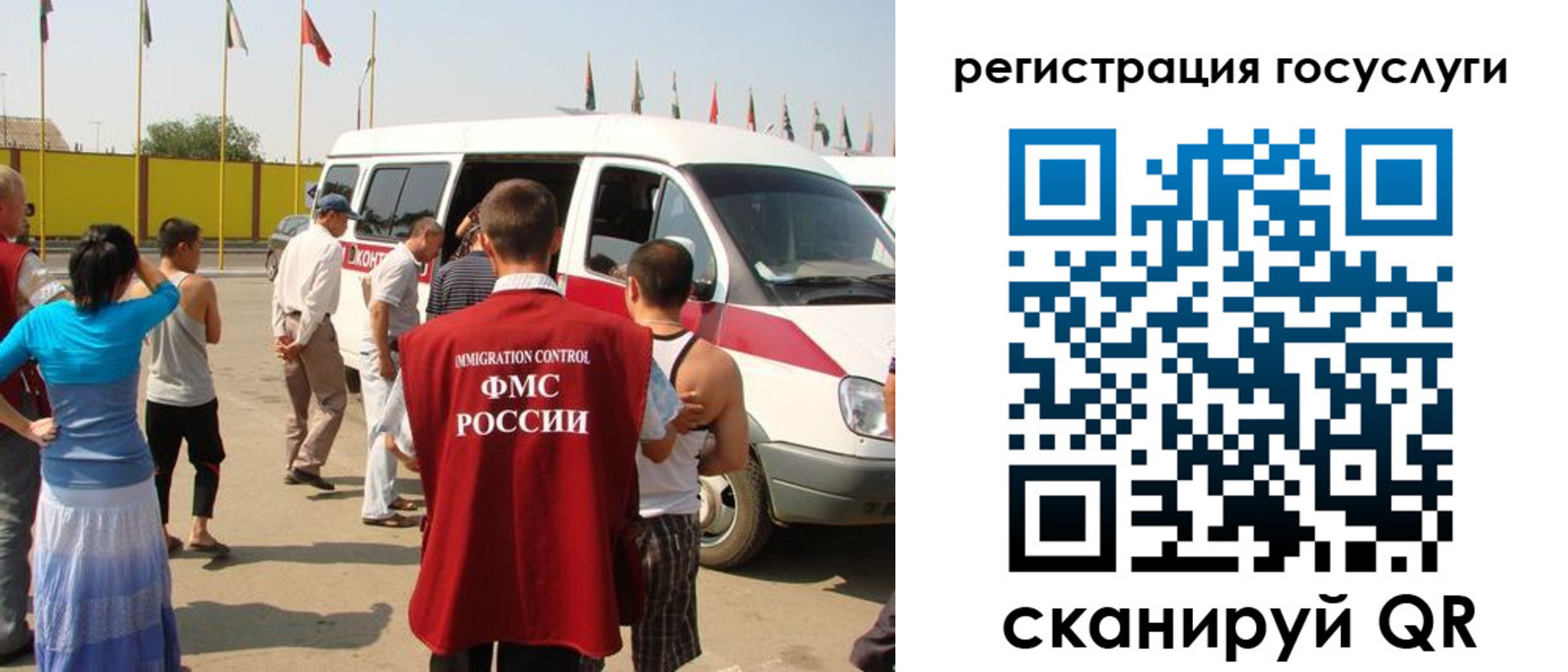 прописка законно в Беслане