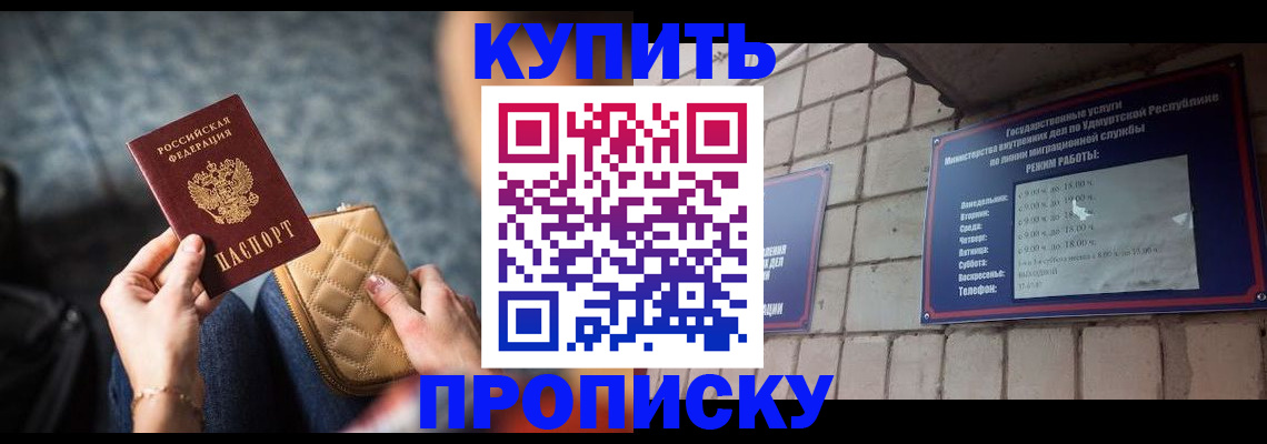 регистрация для дет. сада в Беслане