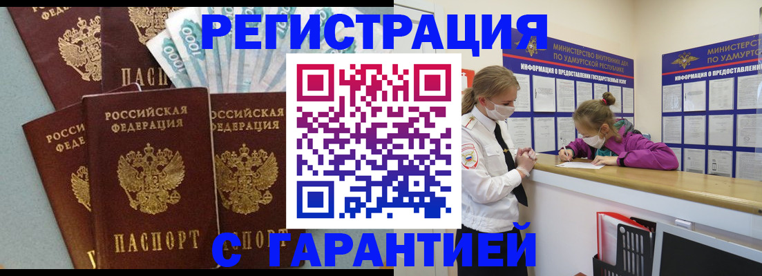 форма 3 в Беслане